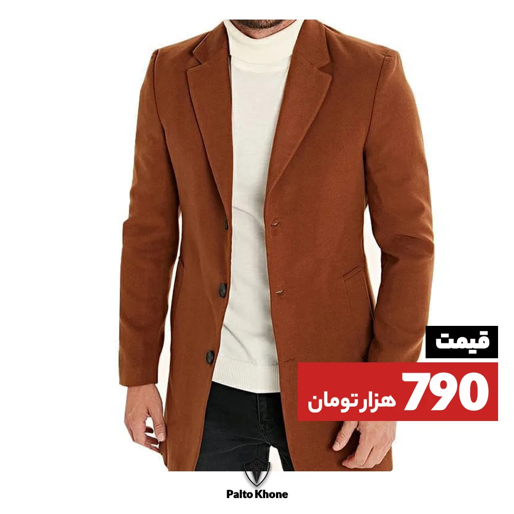 پالتو مردانه، رنگ قهوهای، بلند، یقه انگلیسی، آستین بلند