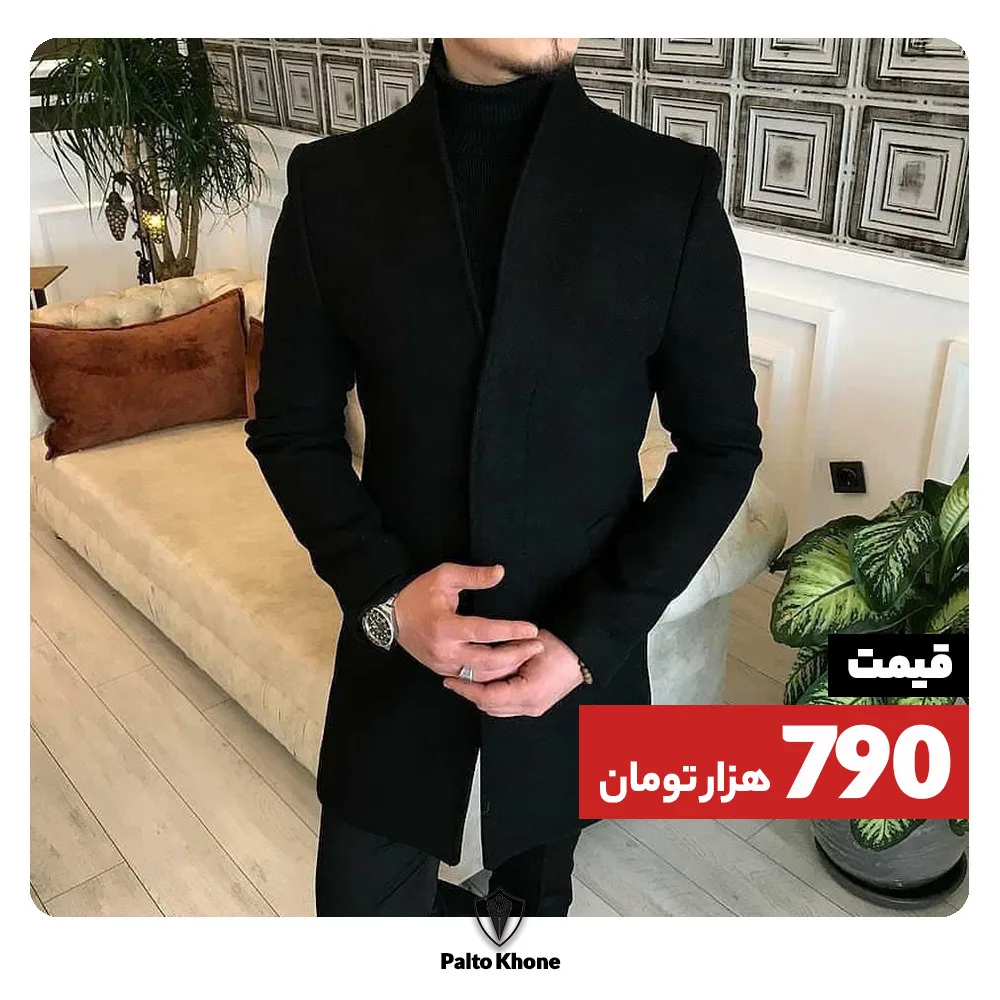 پالتو مردانه، رنگ مشکی، جنس پشم، کوتاه یقه ایستاده