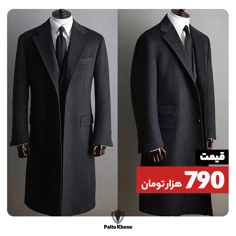 پالتو مردانه، رنگ خاکستری، بلند، یقه انگلیسی، آستین بلند، معمولی