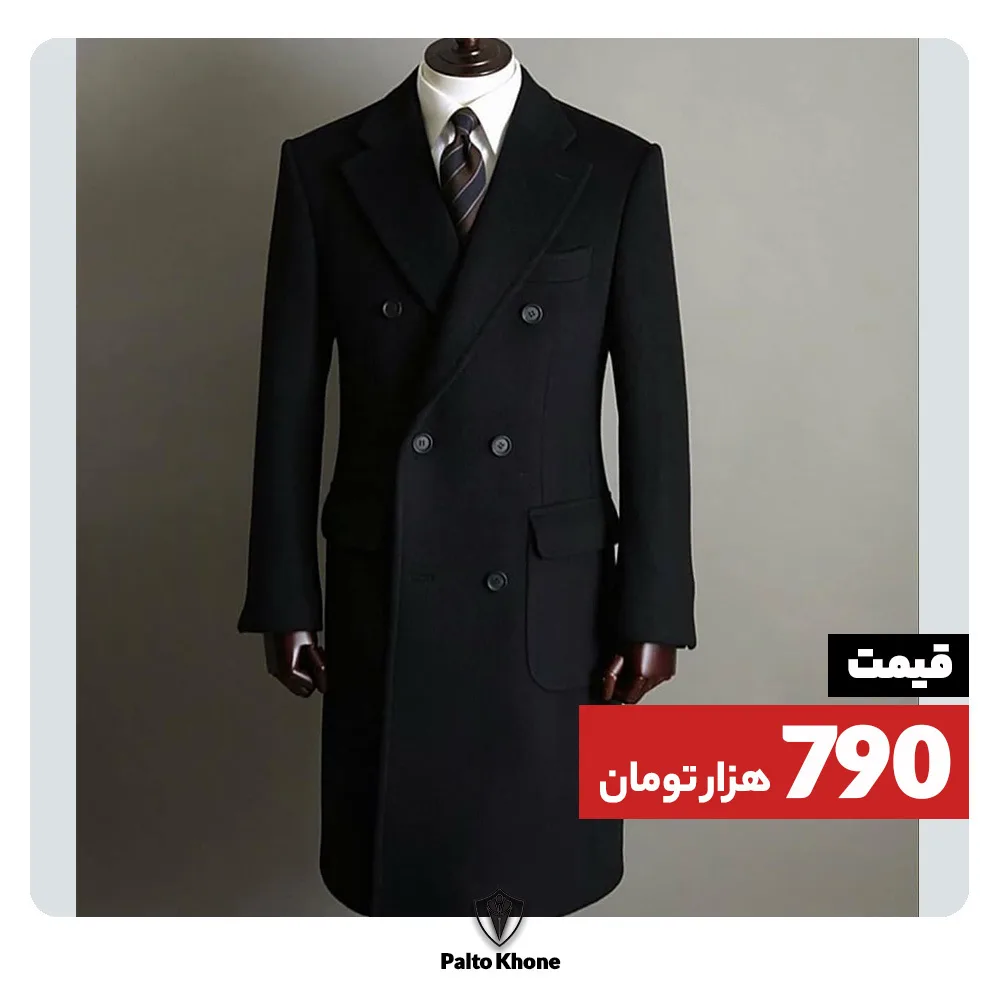 کت مردانه، رنگ مشکی، جنس پشم، بلند، برگردان، آستینبلند، جذب