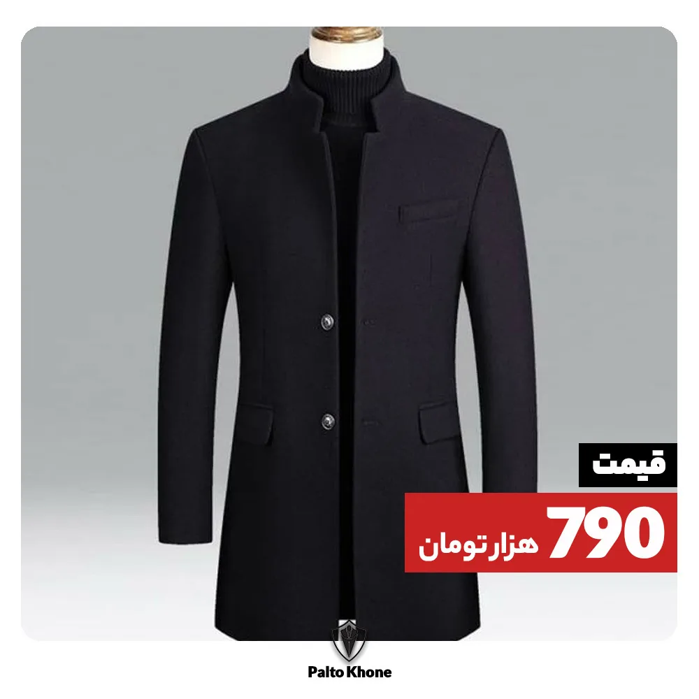 پالتو مردانه، رنگ مشکی، بلند، یقه ایستاده، آستین بلند، معمولی