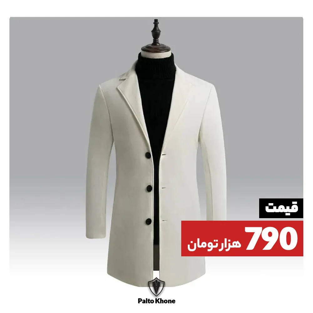 پالتو مردانه، رنگ کرمی و مشکی، بلند، یقه انگلیسی، آستین بلند، معمولی