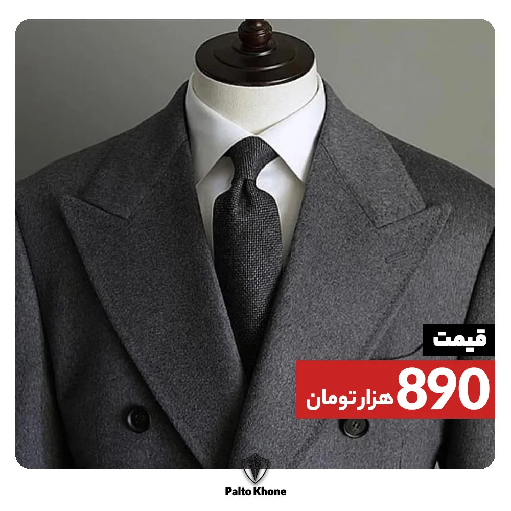 کت مردانه، رنگ طوسی، مردانه بلند یقه انگلیسی