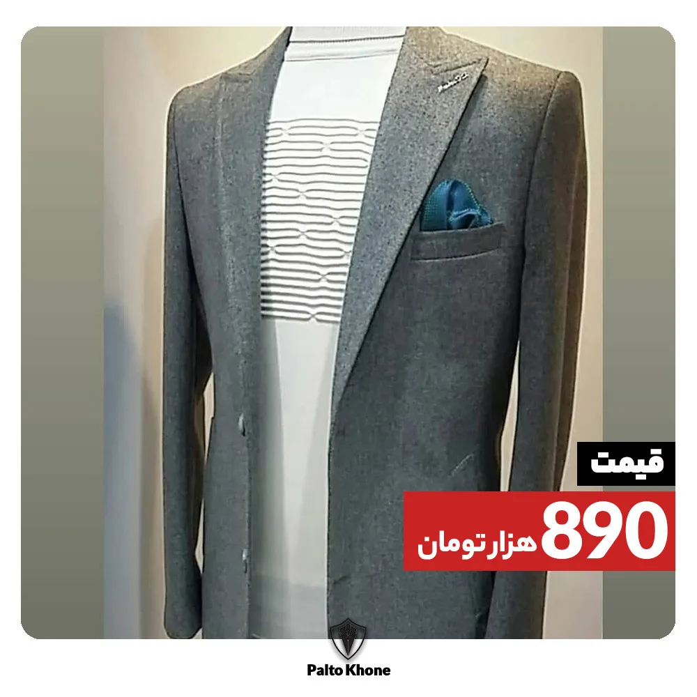 پالتو مردانه، رنگ خاکستری، سفید و آبی، کت تک یقه انگلیسی