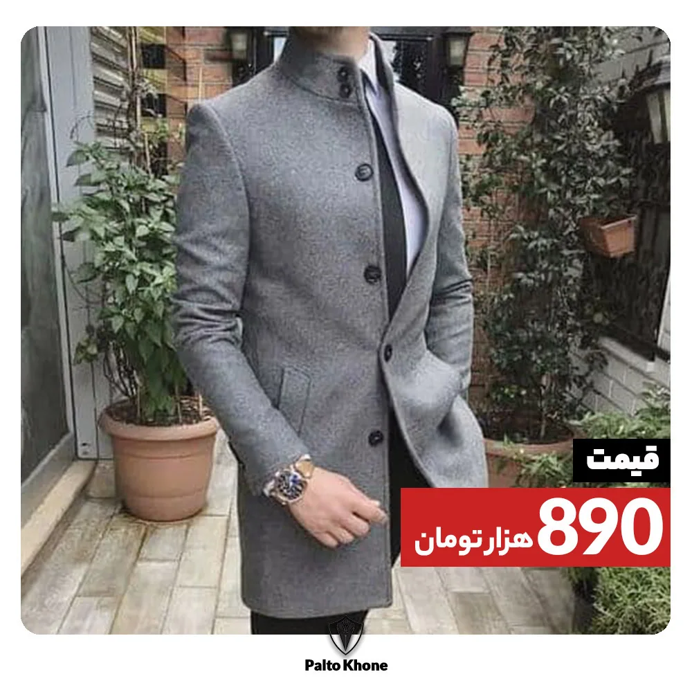 پالتو مردانه، رنگ طوسی و مشکی، پالتو کوتاه یقه ایستاده