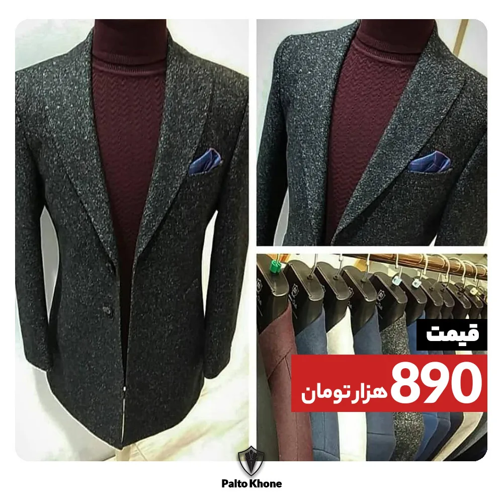 کت مردانه، رنگ خاکستری تیره، کوتاه، یقه انگلیسی، آستین بلند