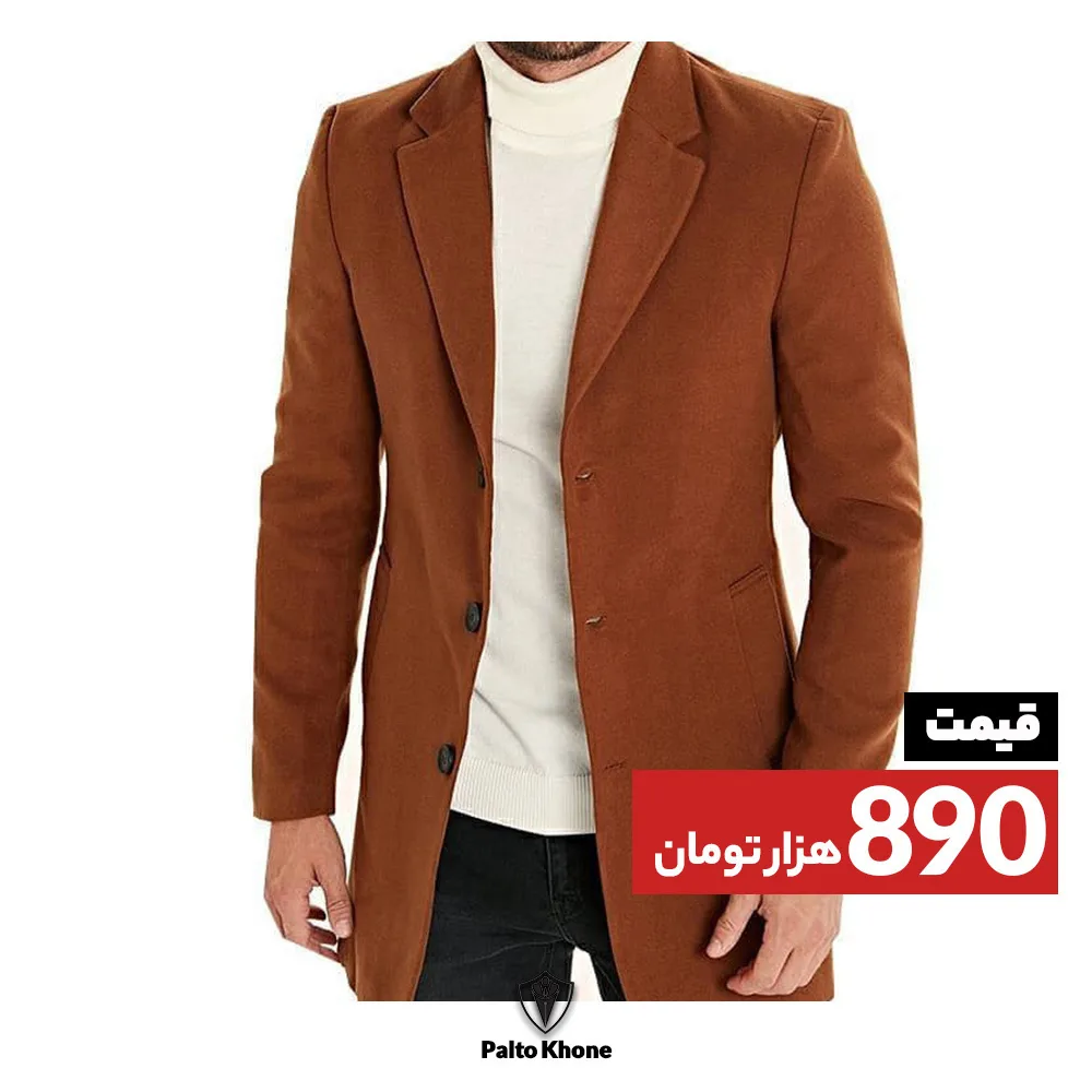 پالتو مردانه، رنگ قهوهای، سفید و مشکی، پالتو بلند یقه انگلیسی