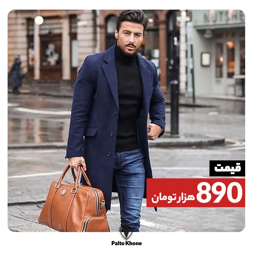 پالتو مردانه، رنگ سرمهای، بلند، یقه انگلیسی، آستین بلند