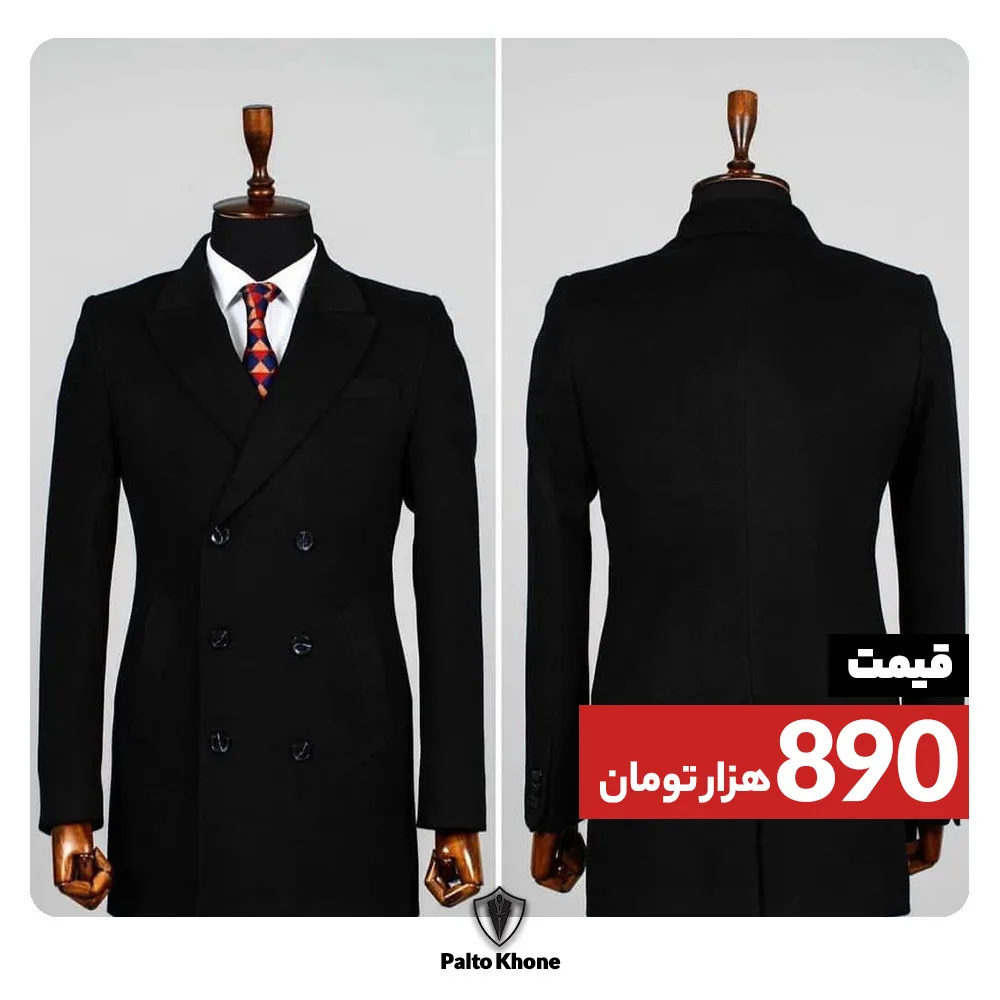 پالتو مردانه