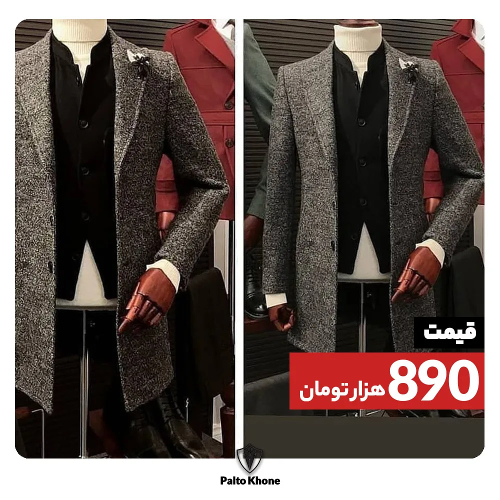 پالتو، رنگ طوسی و مشکی، جنس پشمی، بلند، یقه انگلیسی، آستین بلند، معمولی