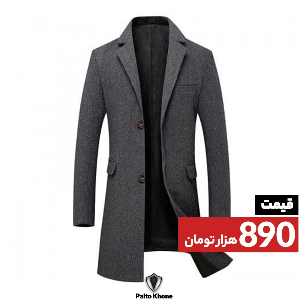 پالتو مردانه، رنگ خاکستری تیره، جنس پشم، بلند یقه انگلیسی دکمهدار