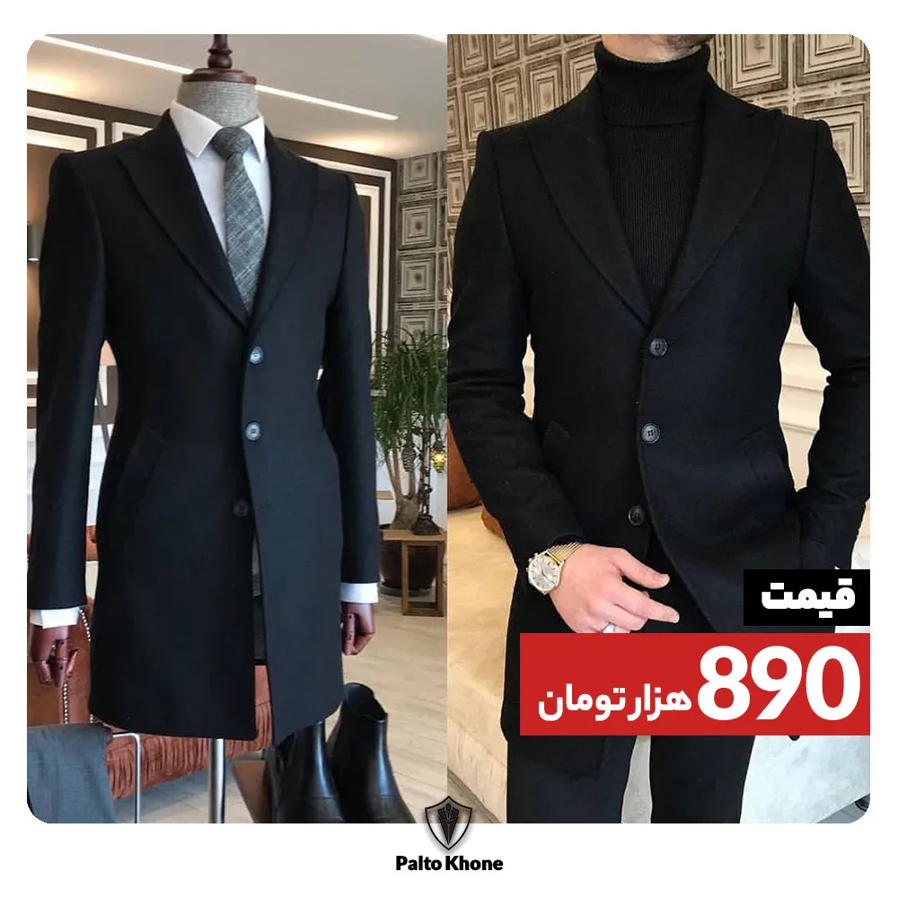 پالتو مردانه، رنگ مشکی، بلند، یقه انگلیسی، آستین بلند، جذب