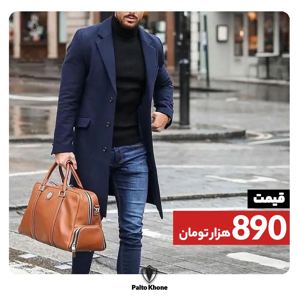 مانتو، رنگ سورمهای، مشکی و قهوه ای، جنس پهن و ضخیم، بلند، یقه انگلیسی، آستین بلند، راسته