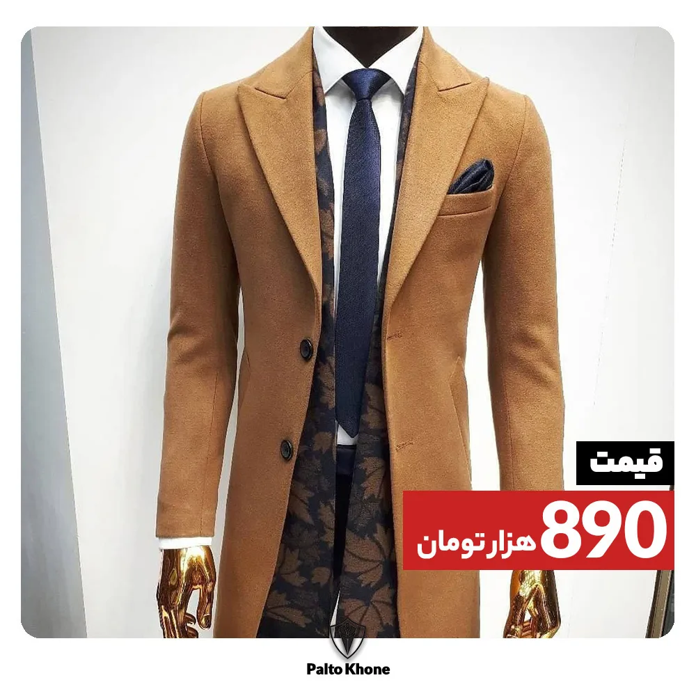 مانتو، رنگ شتری، سفید و آبی، جنس پهن و ضخیم، طرح گلدار، بلند، یقه انگلیسی، آستین بلند، راسته