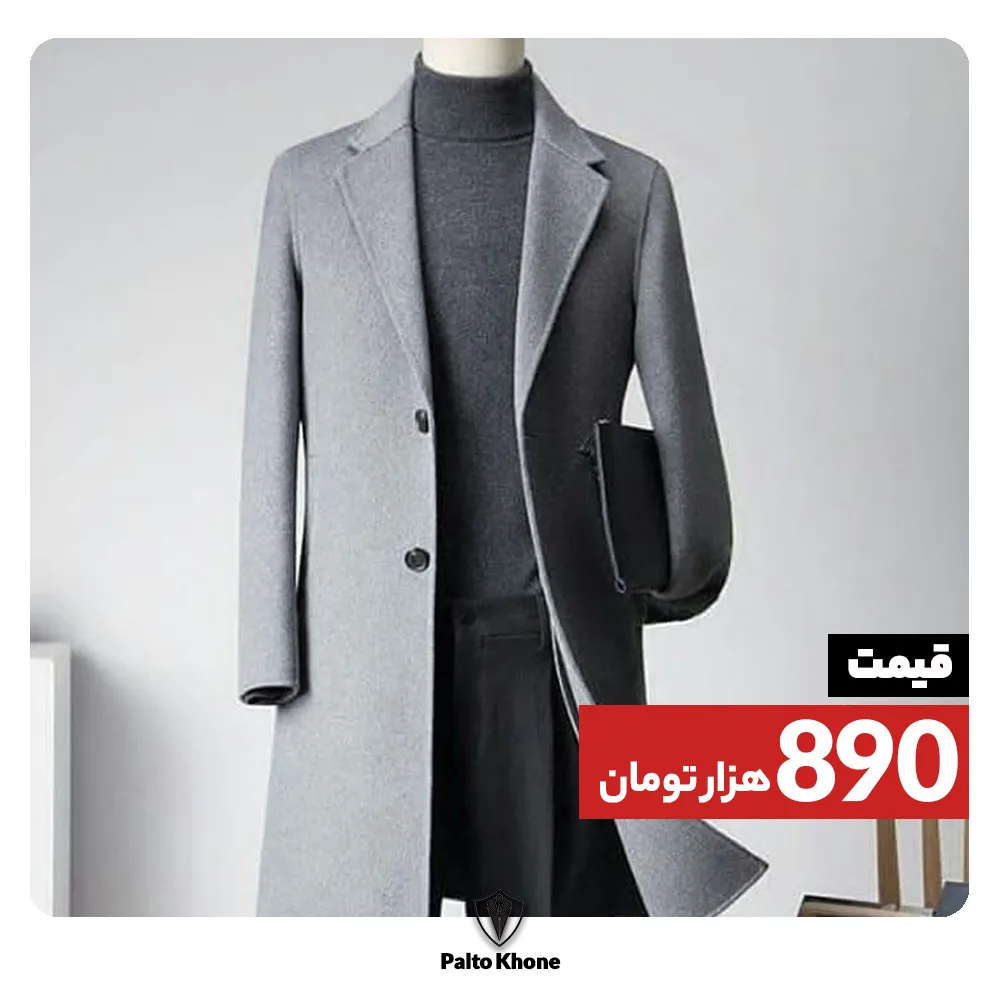 پالتو مردانه، رنگ خاکستری و مشکی، جنس پشم، بلند، یقه انگلیسی
