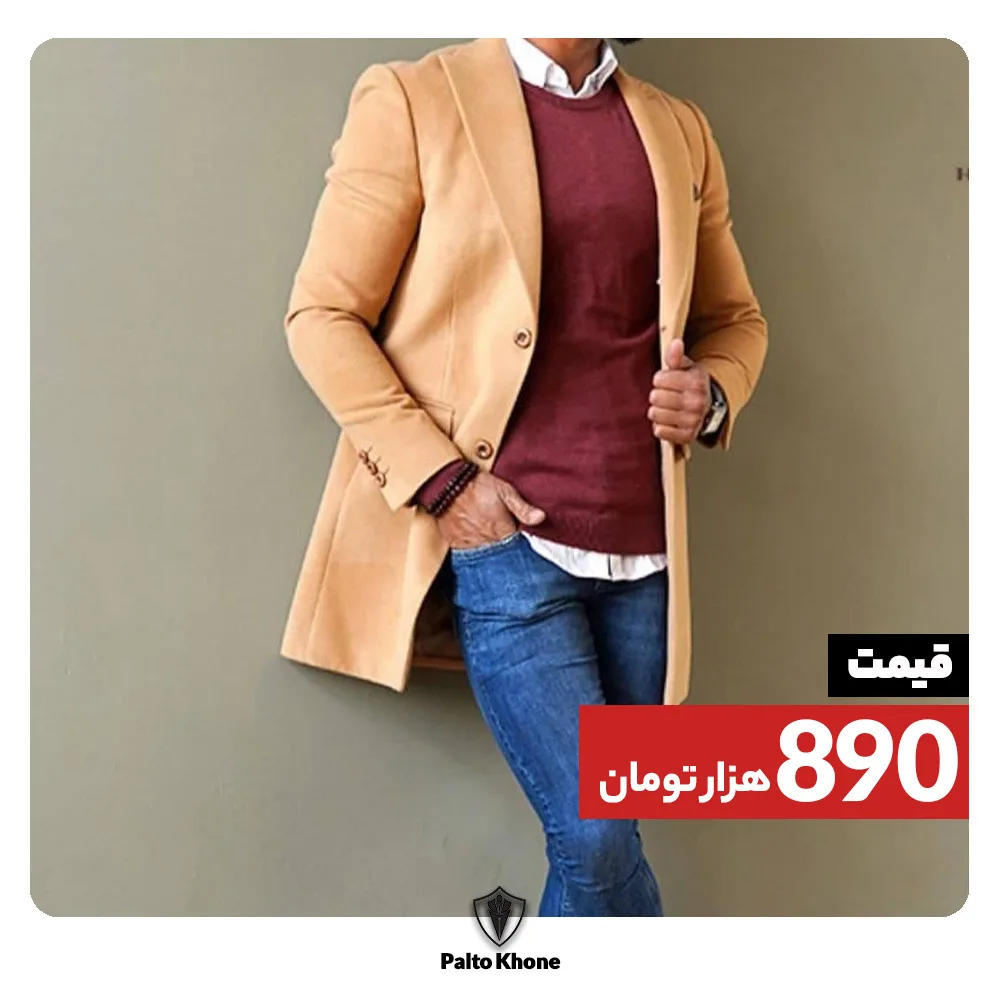 پالتو مردانه
