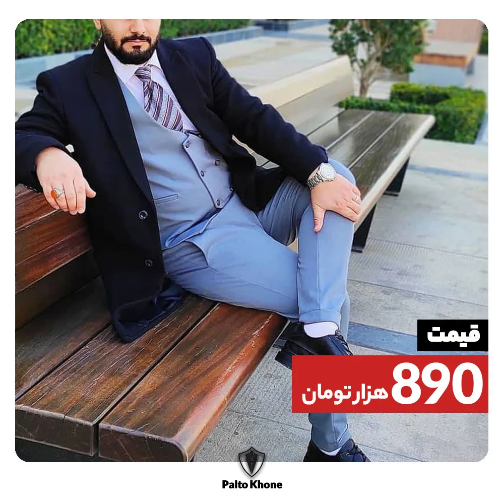 پالتو مردانه، رنگ مشکی و آبی روشن، جنس پشم، بلند یقه انگلیسی تک‌دکمه