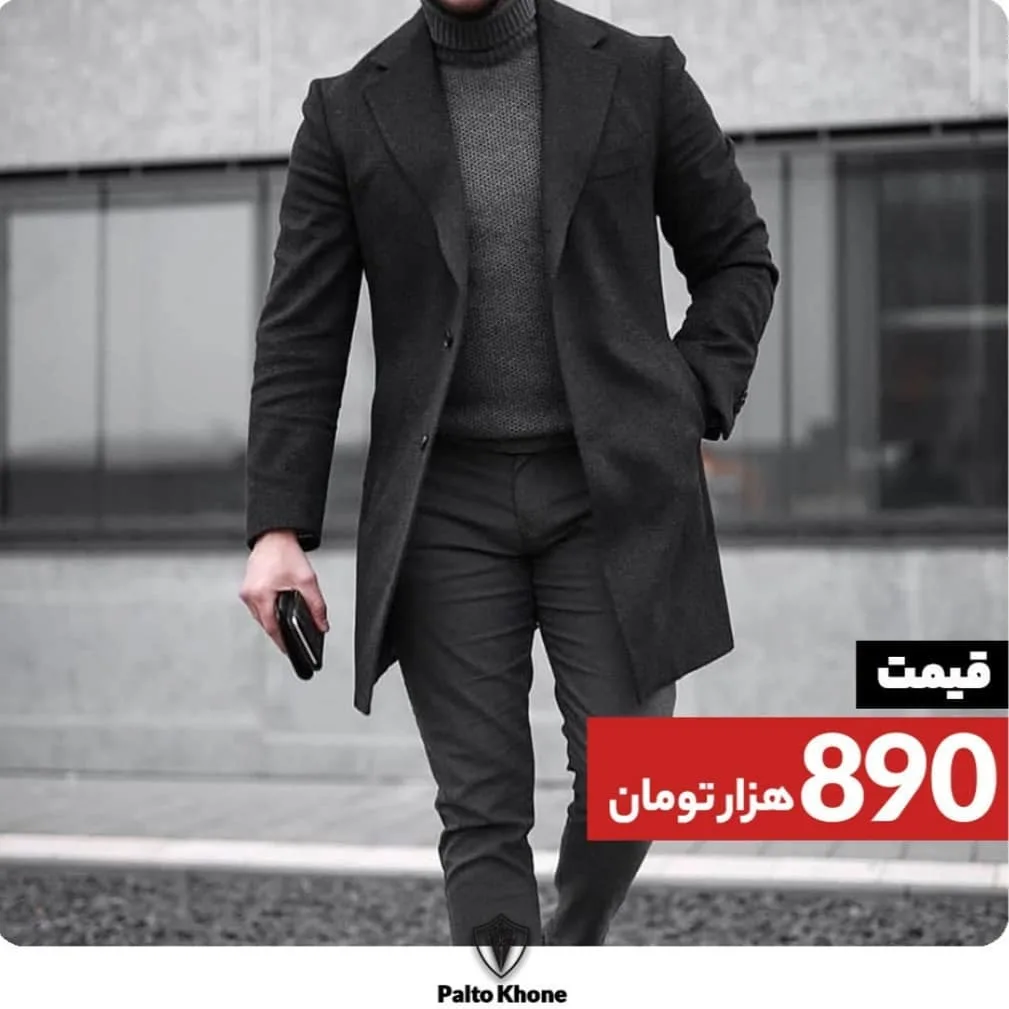 پالتو مردانه، رنگ مشکی، بلند، یقه انگلیسی، آستین بلند