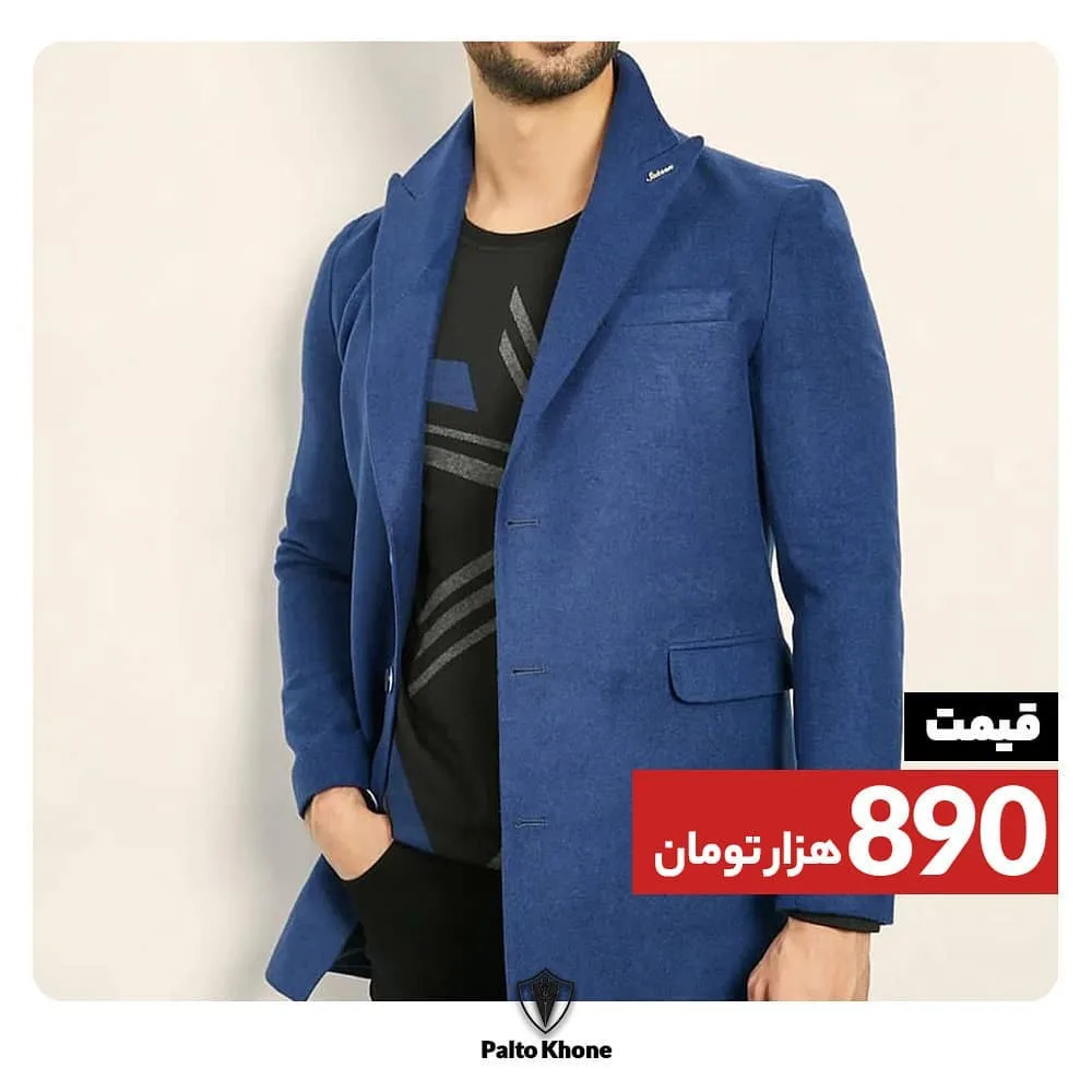پالتو مردانه، رنگ آبی، جنس چرم، کوتاهمدل، یقه انگلیسی