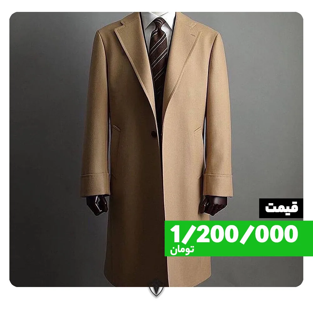 پالتو مردانه، رنگ کرم، جنس پشم، بلند یقه انگلیسی تکدکمه