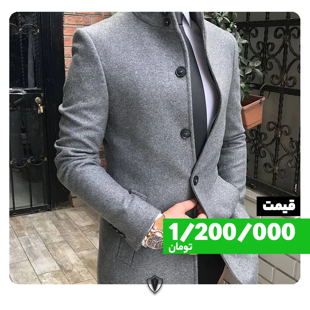 پالتو مردانه، رنگ طوسی و سفید، جنس ماهوت، متوسط، یقه ایستاده، آستین بلند، راسته