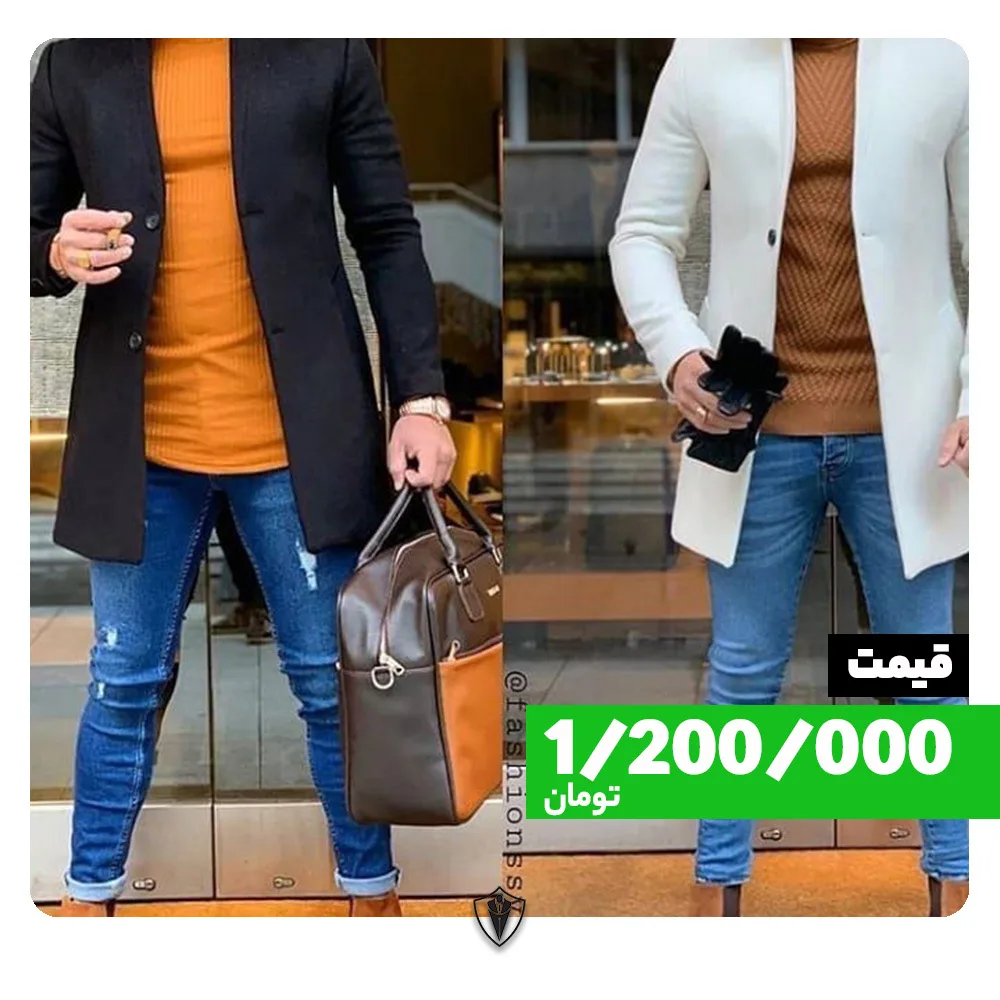 پالتو، رنگ مشکی و سفید، بلند، یقه انگلیسی، آستین بلند، جذب