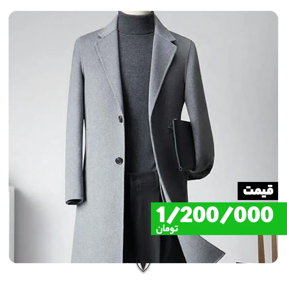 پالتو مردانه، رنگ طوسی، خاکستری و مشکی، جنس ماهوت، بلند، یقه انگلیسی، آستین بلند، راسته