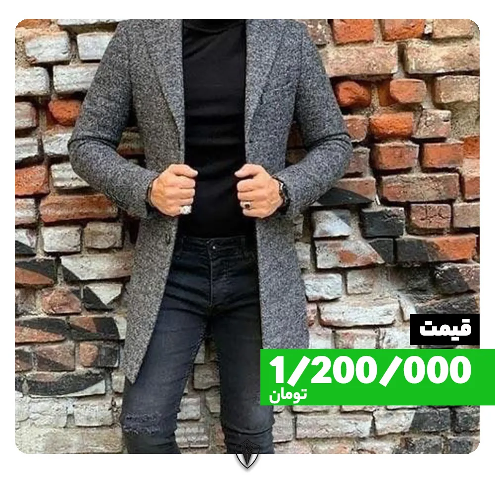 پالتو مردانه، رنگ طوسی و مشکی، جنس پشم، طرح طرحدار، بلند یقه انگلیسی جذب