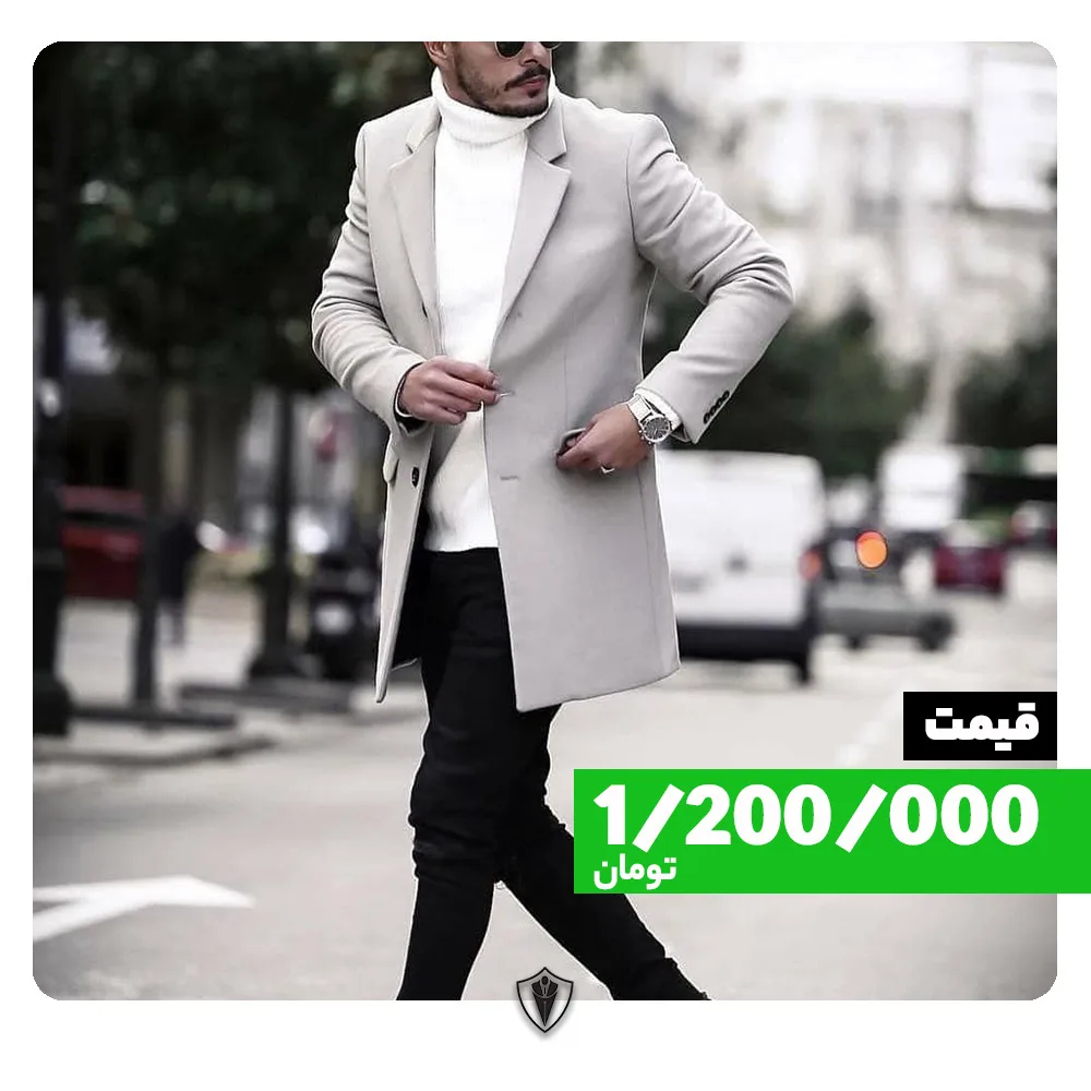 پالتو مردانه