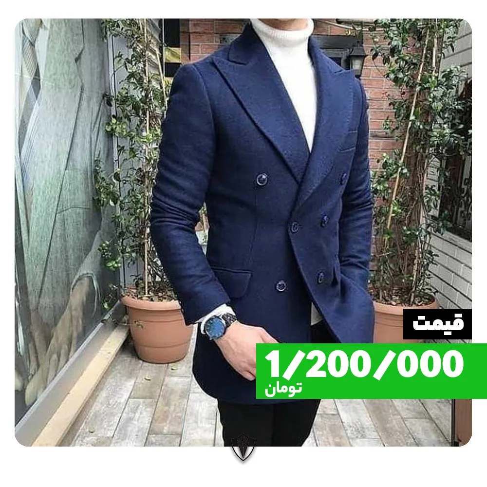 پالتو مردانه، رنگ آبی، جنس ماهوت، کوتاه، برگردان، آستینبلند، جذب