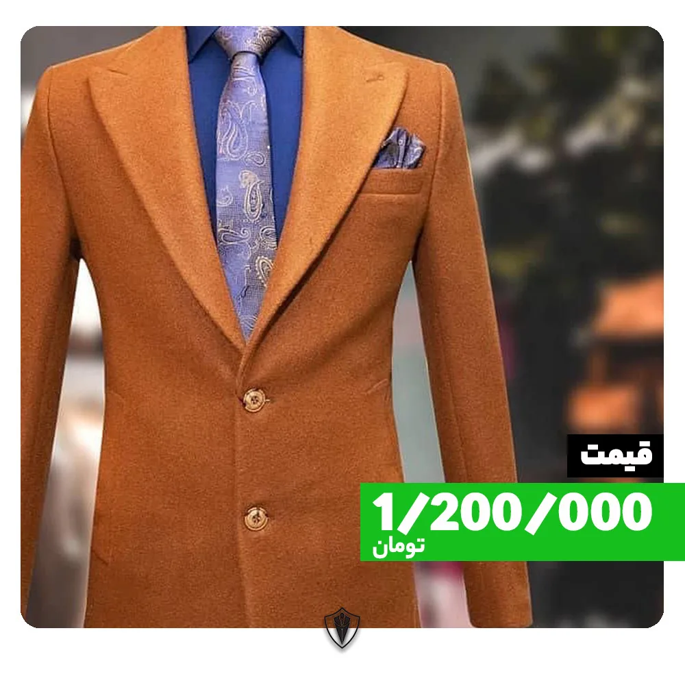 کت مردانه، رنگ قهوه‌ای و آبی، جنس ماهوت، کوتاه، یقه انگلیسی، آستین بلند، جذب