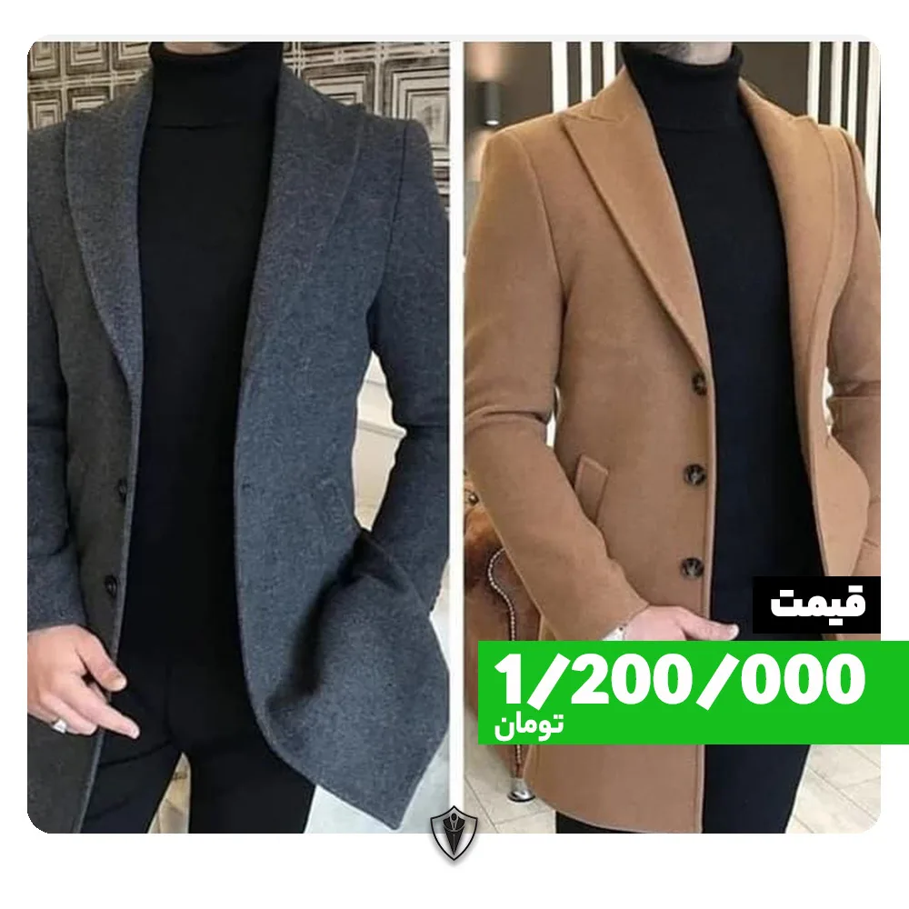 کت مردانه، رنگ طوسی، شتری و مشکی، جنس پشم، بلند یقه انگلیسی تک‌دکمه