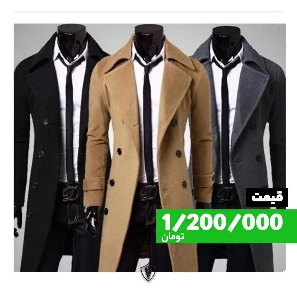 پالتو مردانه