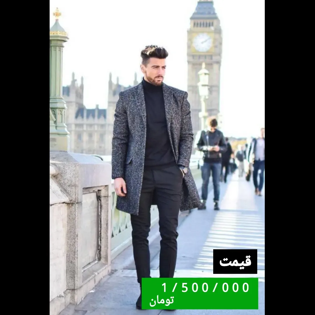 پالتو مردانه