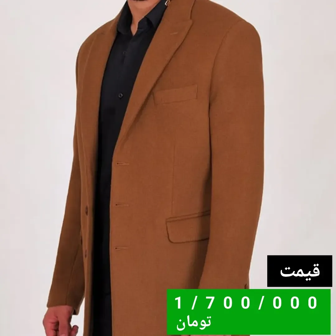 پالتو مردانه
