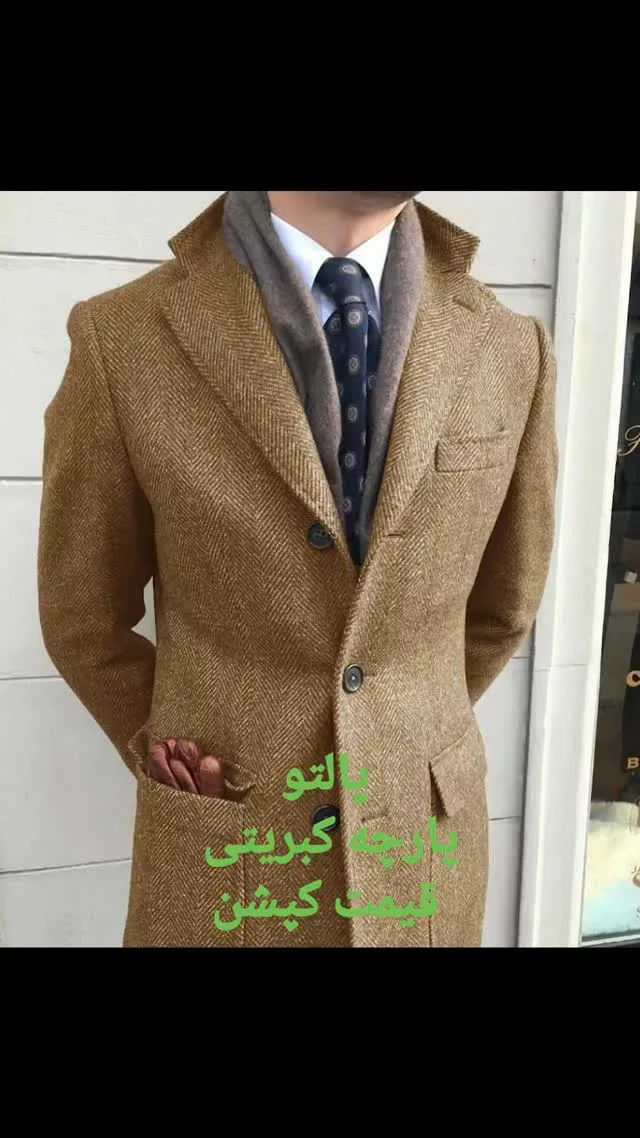 پالتو کبریتی مردانه، رنگ قهوهای، قد بلند، یقه پهن، آستین بلند
