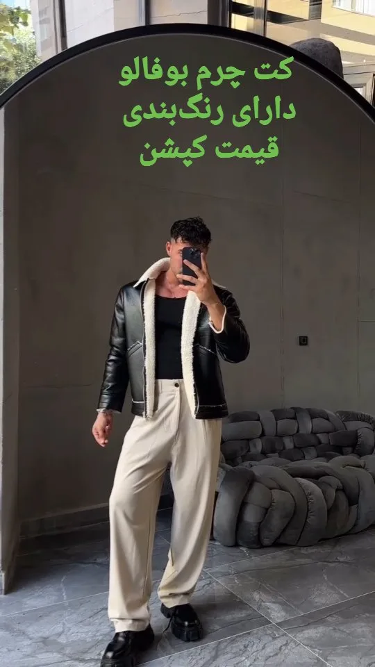 کت چرم بوفالو، رنگ مشکی و سفید، کوتاه، یقه خزدار