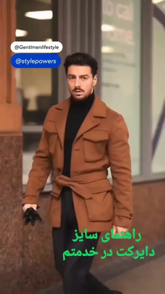 کت کمربندی مردانه، رنگ قهوه‌ای، کمردار، یقه انگلیسی، آستین بلند