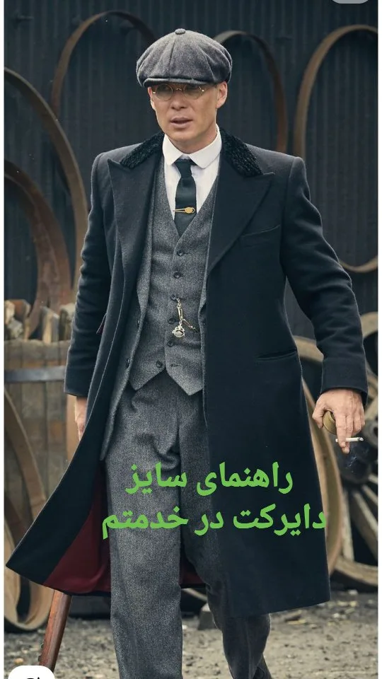 پالتو بلند دودکمه مردانه، رنگ مشکی، جنس پشم، یقه انگلیسی، آستین بلند، راسته