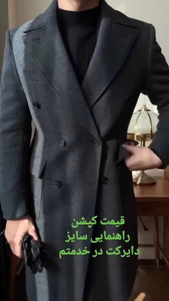 پالتو مردانه، رنگ خاکستری تیره، بلند، دبل برست