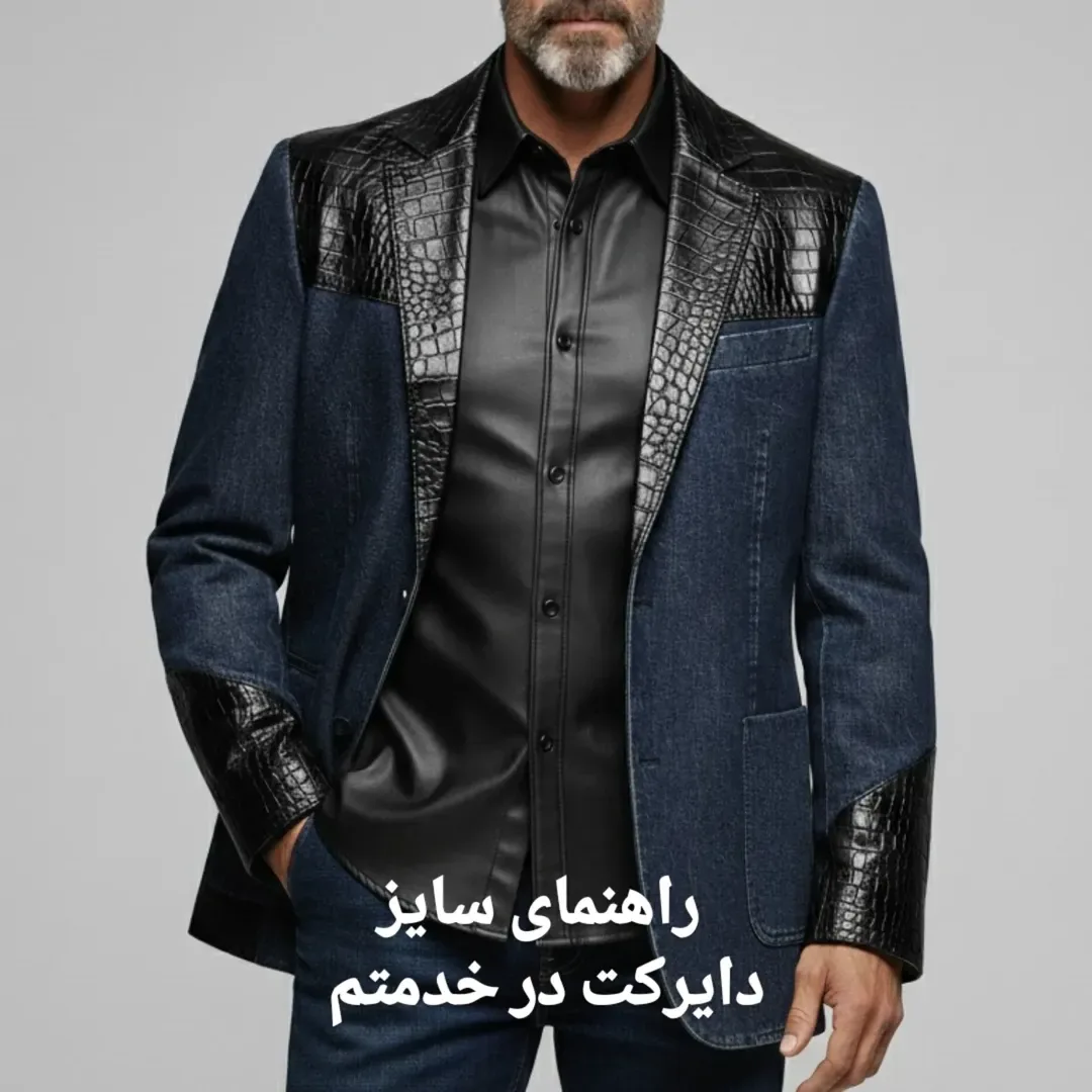 کت ترکیبی جین و چرم کروکو، رنگ سرمه‌ای و مشکی، طرح طرح حیوانی، کوتاه، یقه انگلیسی، جذب