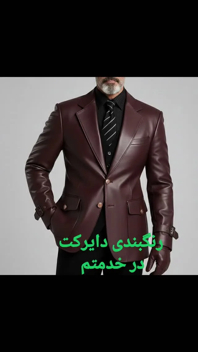 کت چرم مردانه، رنگ زرشکی، کوتاه، یقه انگلیسی، جذب