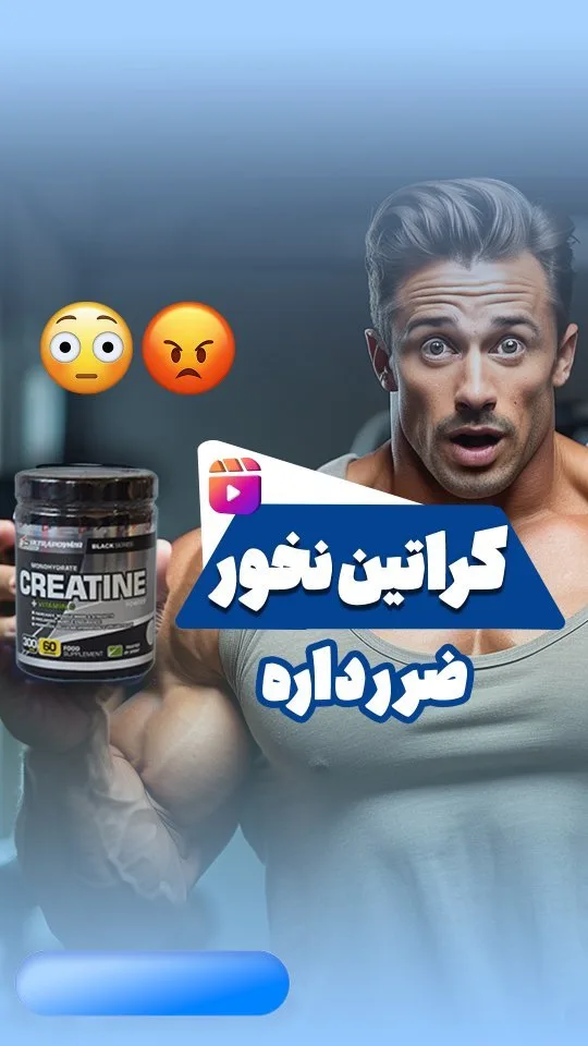 کراتین، رنگ مشکی، جنس پلاستیک، ظرف پلاستیکی