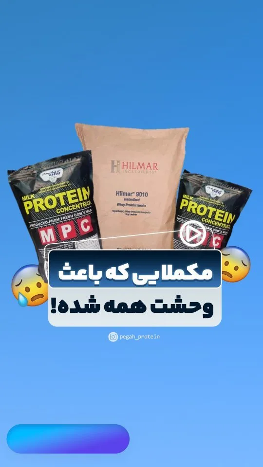 پروگینر