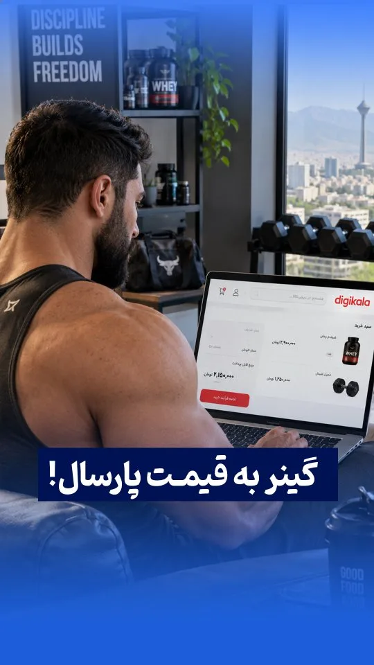 پروگینر