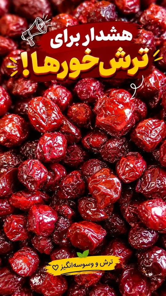 آلوچه