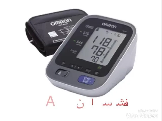 فشارسنج بازویی M6AC امرن، رنگ سفید، خاکستری و مشکی، جنس پلاستیک، دیجیتال