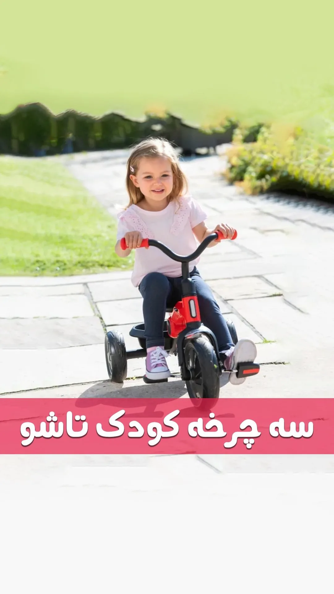 سه‌چرخه کودک ANT PLUS تاشو پلی کیدز، رنگ قرمز و مشکی، جنس پلاستیک و فلز، سه‌چرخه تاشو