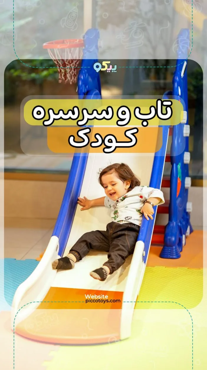 سرسره کودک طرح خرگوش، رنگ آبی و سفید، جنس پلاستیک، سرسره با پله