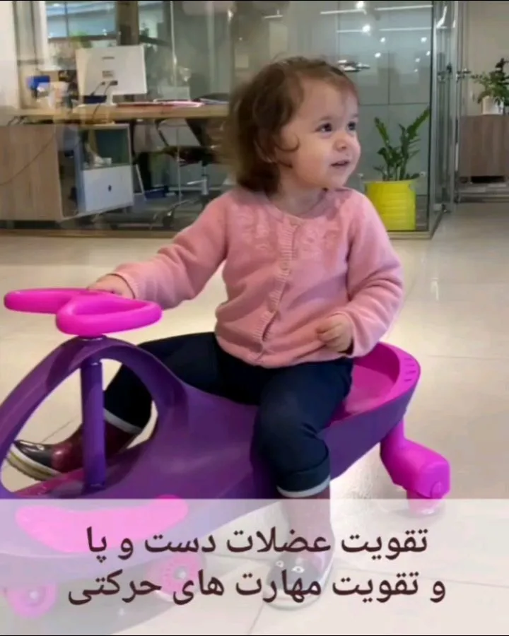 سه چرخه لوپکار کودک